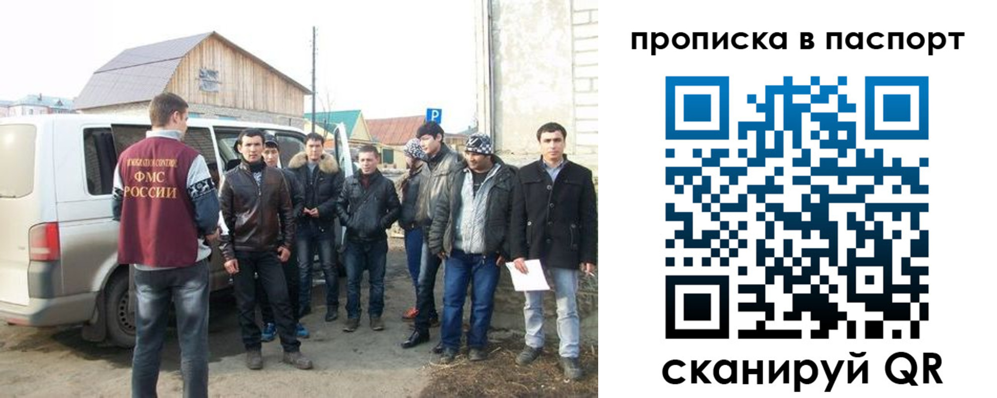 временная регистрация адрес в Ленинск-Кузнецком