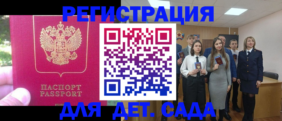 найти адрес прописки в Ленинск-Кузнецком